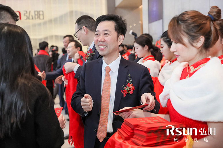 2019弘陽集團上?？偛繂⒂脙x式